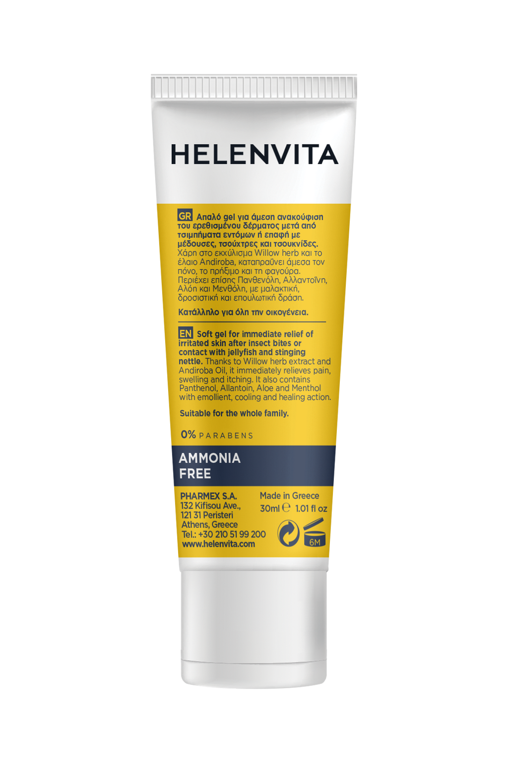 HELENVITA After Bite Gel