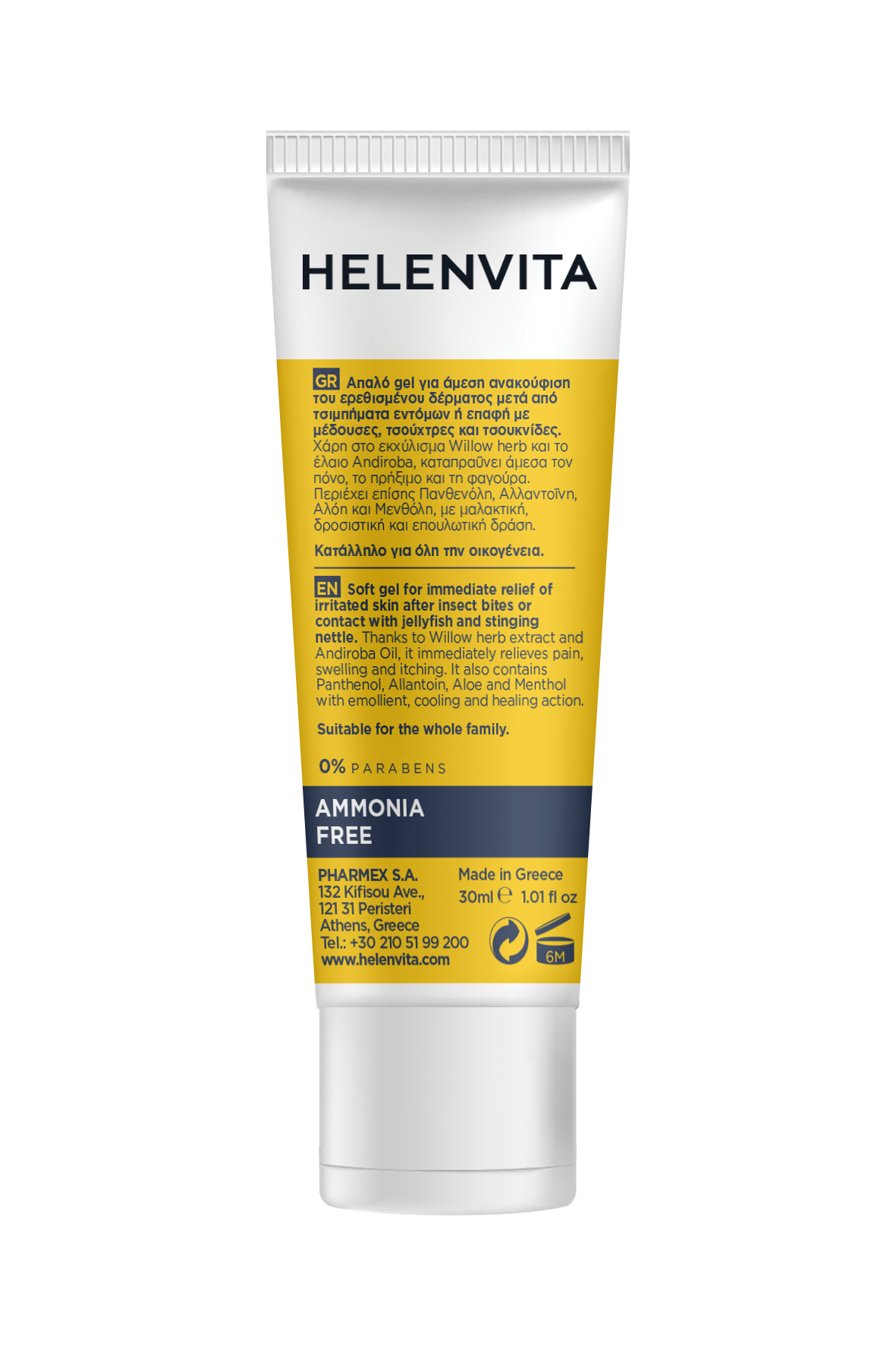 HELENVITA After Bite Gel